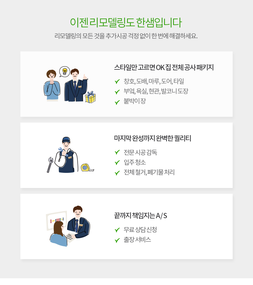 2000769928_0bakzWKp_65644289050cf3cc7847d7bc778c8cee204dde7b.jpg 이미지크게보기