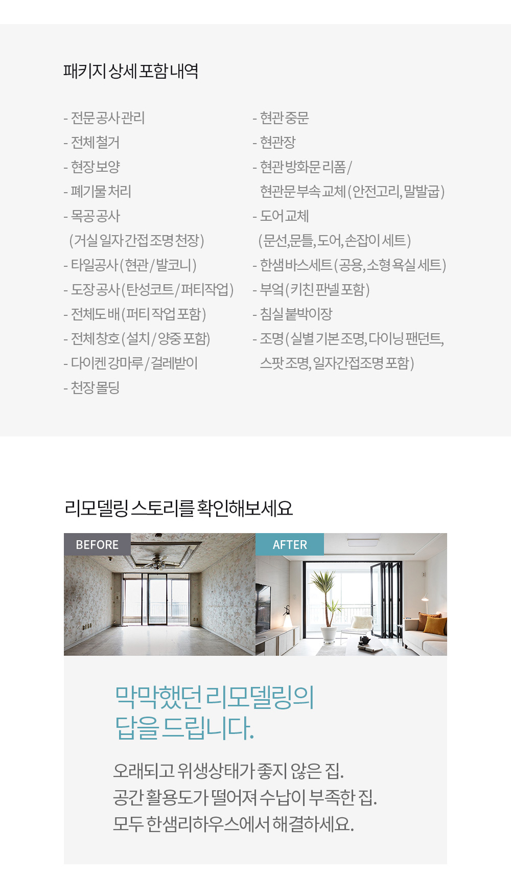 2000769928_Jpw3WbGQ_33f1d6702c7151f34ce5edc76842c3a081d7ab39.jpg 이미지크게보기