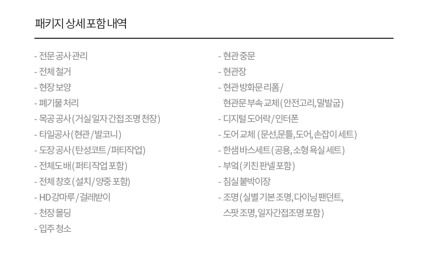 2000769928_Nrzu382k_f26ad2f4234d4bb98e6eba3a1c5e193293d1c9aa.jpg 이미지크게보기