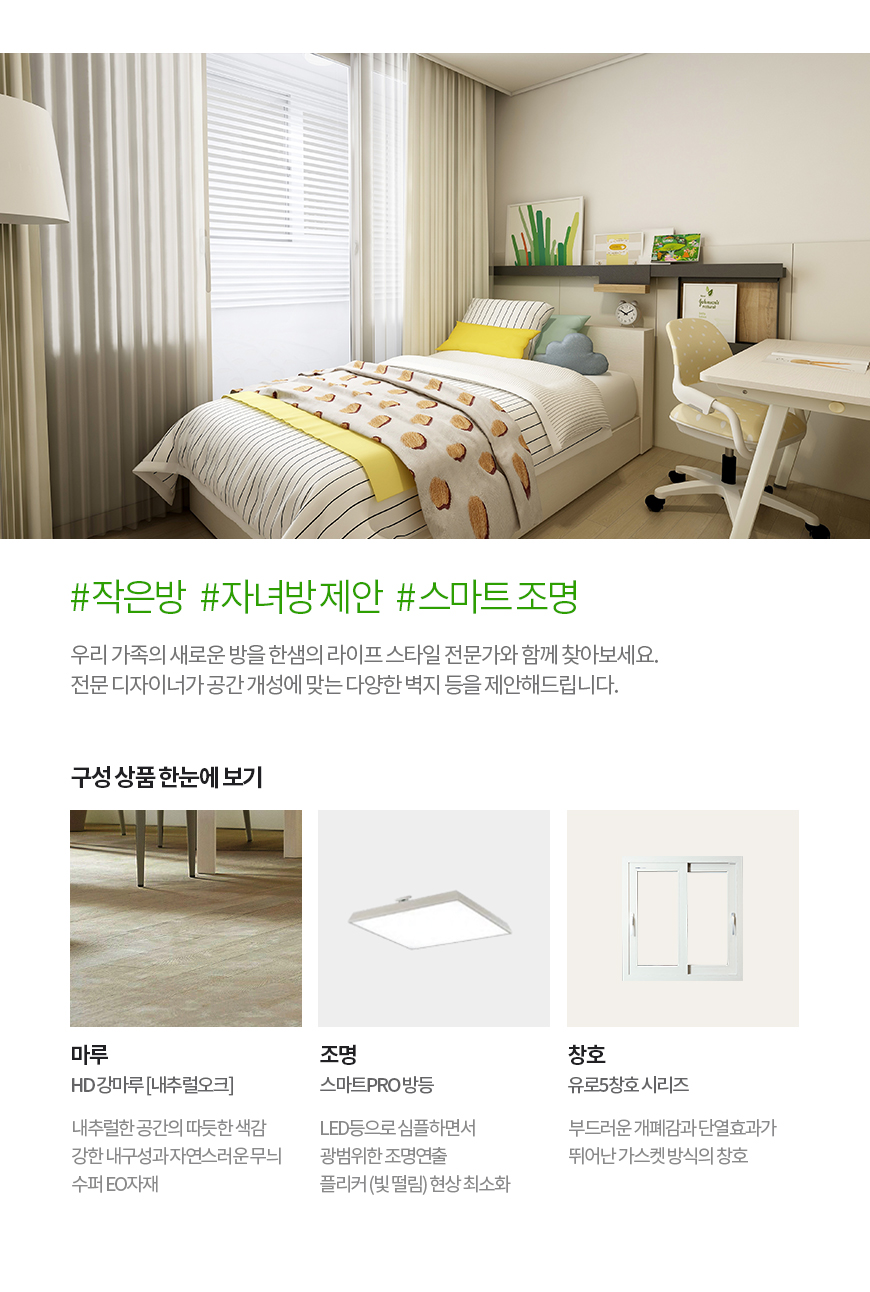 2000769928_c6fq3aXi_3bd556dc0dc8200e684cc7a1d82e21eefcaed210.jpg 이미지크게보기