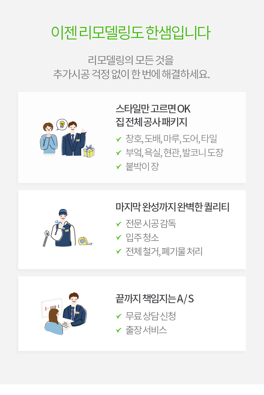 2000769928_Op63HN8j_e24dd1c05b92681027758b086d378e061e8c0395.jpg 이미지크게보기