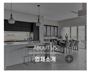 한샘리하우스 마르스디자인대리점(주)_메인링크_업체소개