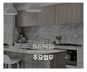 한샘리하우스 마르스디자인대리점(주)_메인링크_이용안내