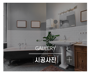 한샘리하우스 마르스디자인대리점(주)_메인링크_작업사진