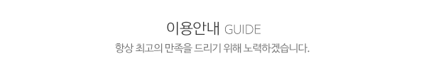 한샘리하우스 마르스디자인대리점(주)_제목글_제목