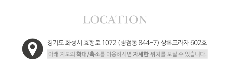 한샘리하우스 마르스디자인대리점(주)_상단_주소